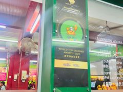 -东升园海鲜家