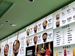 -京参 • 擂椒饭(这有山店)