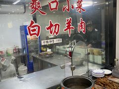 自助取餐区-钢阳酸菜红烧牛肉面(季乐路店)