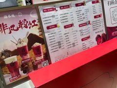 -须尽欢·冰淇淋&中国茶(翔殷路店)