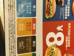 -麦当劳(保利广场店)