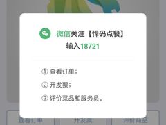 芝心年糕-新石器烤肉(南通CBD大有境店)