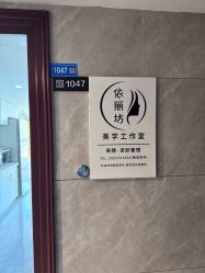 点击看大图 -匠凡皮肤管理工作室