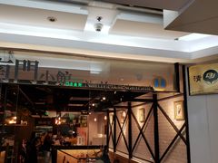 -南门小馆·清真(国贸商城店)
