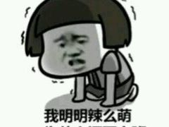 -牛男手造(正荣大湖之都店)