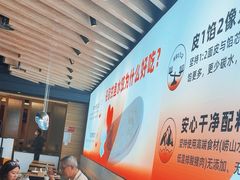 -船歌·鱼水饺青岛菜(国贸商城店)