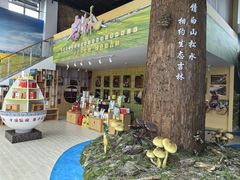 -中国农业博物馆