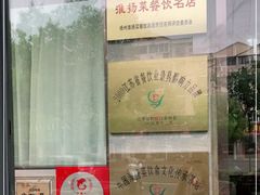 -花园茶楼(兴城西路店)