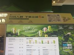 -茉酸奶(高科山姆店)