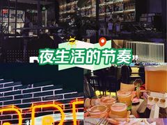 -MARU玛露音乐餐厅(大学路店)