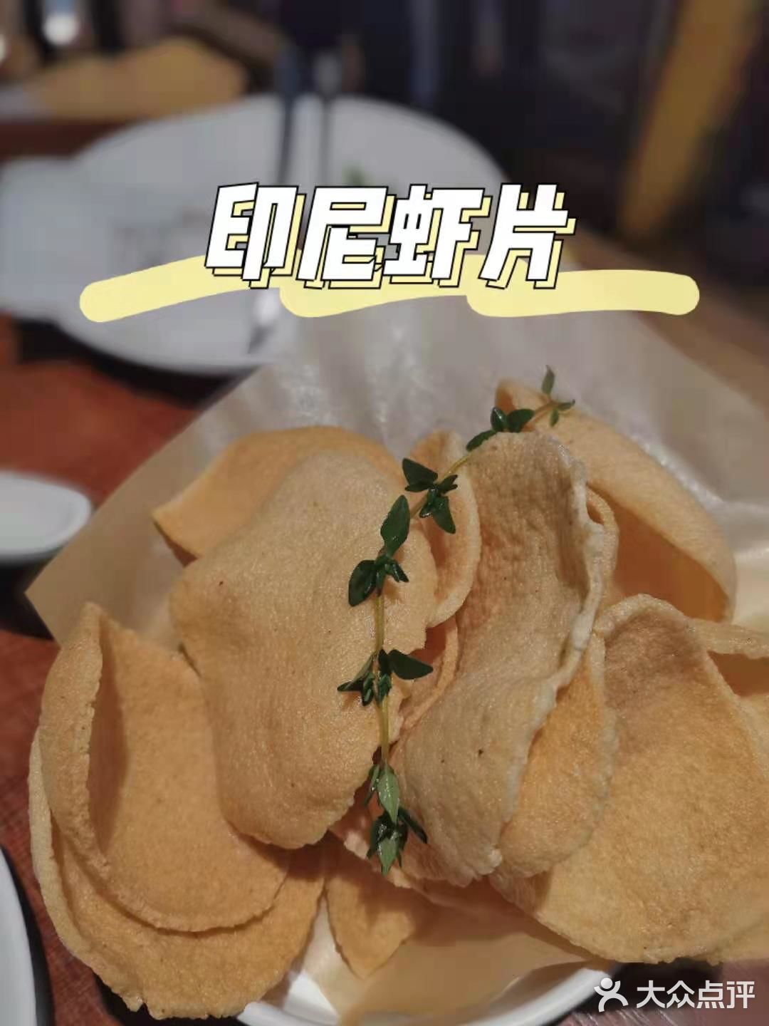 不一样的卡朋餐厅[胜利]