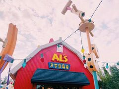 -上海迪士尼度假区