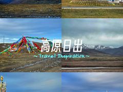 -大冬树山垭口