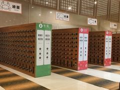 -汤连得温泉馆(宝山店)