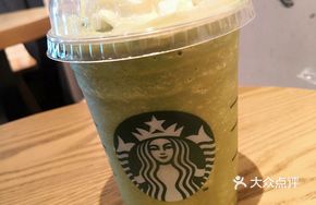 Matcha Cocoa Crunch Frappuccino