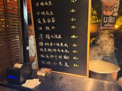 -幸福的烤包子·新疆菜