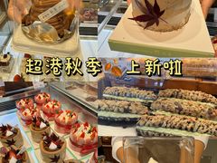 -超港·蛋糕面包(包河万达店)