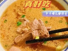 -八十八粉儿(尚都店)