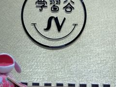 -学习谷日语培训日本留学·多语种外语教学(海淀人大分部)