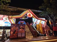 -长鹿旅游休博园