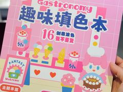 -KKV(南京新城市广场店)