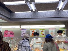 -PAOPAO Bakery&Café(港汇店)