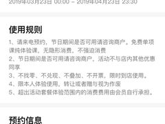 -美斯烘焙培训学院•蛋糕•面包•咖啡(宝安校区)