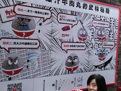 -为什么牛潮汕牛肉火锅(万胜广场店)