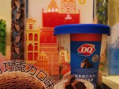 -DQ·蛋糕·冰淇淋(龙湖狮山天街店)