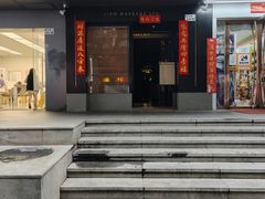 -涟LIAN·泰式按摩·MASSAGE·SPA(华强北店)