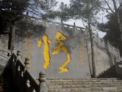 -康定跑马山风景区