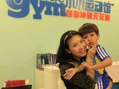 -小小运动馆(罗宾森中心)