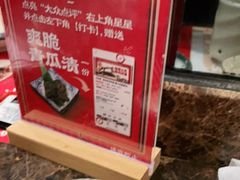 -古田居·特色寿司料理(星之岛旗舰店)