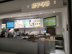 -叶子与茶(苏宁广场店)