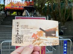 -胡里山炮台