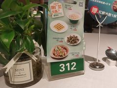 -和记小菜(名品店)