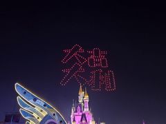 -泉城欧乐堡梦幻世界