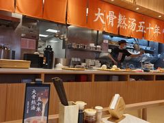 -味千拉面(世纪东方店)