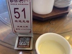 甜豆浆-勤德兴(湖滨路店)