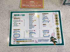 -常来茶·水果研究所(西溪里店)