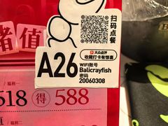 -巴厘龙虾·榜首油焖大虾(音乐学院·沿江酒馆店)