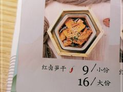 -蜜桃餐厅·伴山(绿宝广场店)