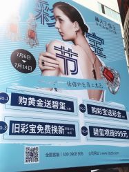 -林大生珠宝(中街钻石宫殿店)