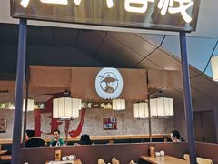 门面-隆门客栈·西北小吃手工面(丰盛町商业步行街店)