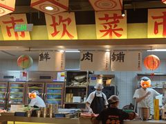 -牛市坎火锅(建设路店)