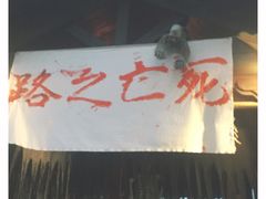 -济南方特东方神画