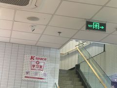 -肯德基(长乐店)