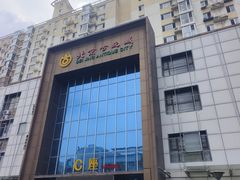 -北京古玩城C座