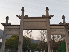 -八卦田遗址公园