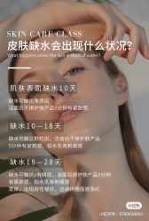 点击看大图 -玛莲朵·海菲秀冰珀科
